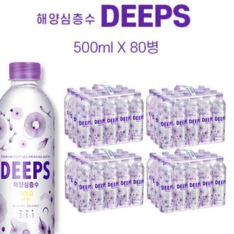 NS홈쇼핑 Deeps 해양심층수 딥스 골드 500ml 80병[32278247]