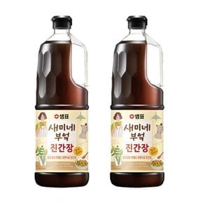 샘표 간장 새미네부엌 진간장 1.7L 2개