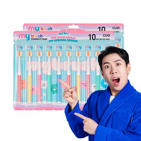 크리오 마이브러쉬 부드러운 불소 항균 초극세모 컴팩트 칫솔 10입x2세트
