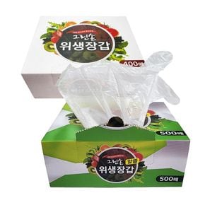 그린손 일회용 비닐 장갑 위생 장갑 500매 HD