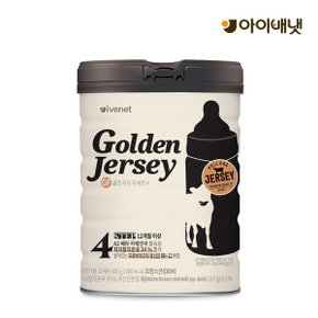 골든저지 GF 유아식 4단계 800g_P307619693