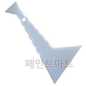 삼각플라스틱 프라스틱 헤라 해라 스크래퍼 110mm