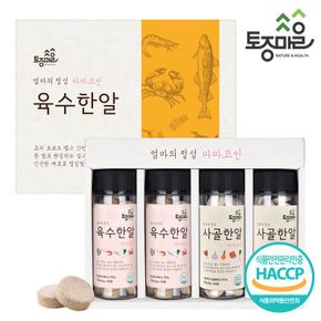 HACCP인증 마마코인 육수+사골 선물세트[34294340]