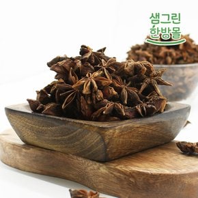 팔각향 600g 스타아니스 팔각회향