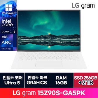 LG [청구할인][정품 윈도우11홈]LG전자 그램 15인치 15Z90S-GA5PK 16GB  +2TB 추가 ON