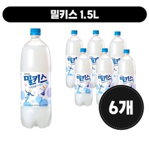 밀키스 1.5L [6개]