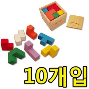 여러가지 모형을 만드는 컬러 소마 큐브 10개입