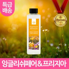 더허브샵 사각 리필오일 120ml 잉글리쉬페어 프리지아