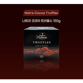 나트라 코코아 트러플스 150g