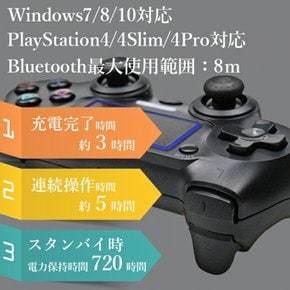 PS4 Bluetooth PC Windows10 2021 S) 컨트롤러 호환 무선 터치 패드 가속도 센서 중력 감응 6축