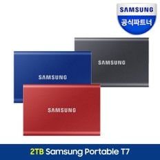 삼성전자 공식인증 포터블 외장 SSD T7 2TB MU-PC2T0