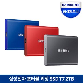 전자 공식인증 포터블 외장 SSD T7 2TB MU-PC2T0