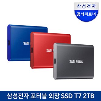 삼성 전자 공식인증 포터블 외장 SSD T7 2TB MU-PC2T0