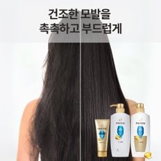 팬틴 실키 스무드케어 린스 500ml