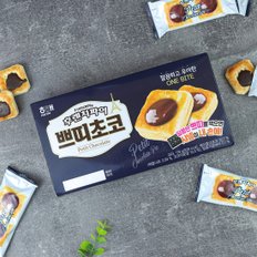 해태 후렌치파이 쁘띠초코 179g / 과자 간식