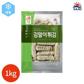 사조오양 김말이 튀김 1kg