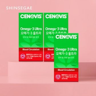 세노비스 rTG 알티지 오메가3 울트라 600mg 50캡슐 3개 150일분