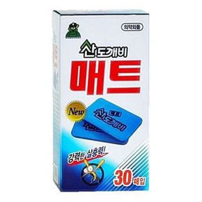 홈토피아 매트 30매입