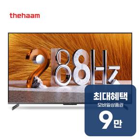 스마트 구글 5.0 QD-MINILED 돌비 AI TV 65인치 G654MINIQ-5.0 렌탈 60개월 월 32900원