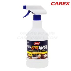 다용도 강력세정제 3분세차 800ml X ( 2매입 )