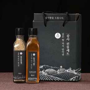 30년전통 참/들기름 선물세트