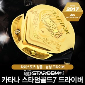 STARDOM GOLD-7 (스타덤 골드-7) 고반발 남성 드라이버