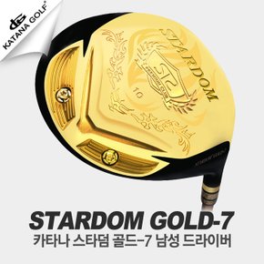 STARDOM GOLD-7 (스타덤 골드-7) 고반발 남성 드라이버