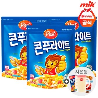 포스트 동서 포스트 콘푸라이트 600g x 3개+사은품랜덤증정