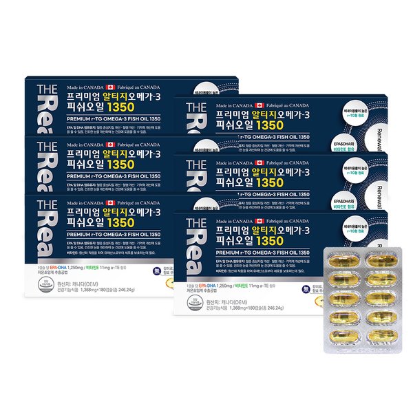 프리미엄 알티지RTG 오메가 피쉬오일 1350 [1350mg x 180캡슐] x 6박스