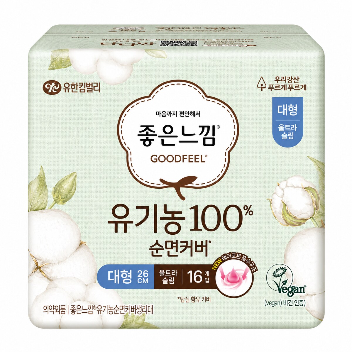 확대된 대표 대표이미지