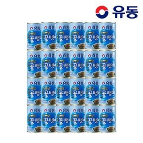 (G)[유동] 자연산골뱅이 400g x24개