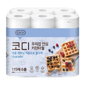 코디 우리집 안심 키친타월 2겹 115매X6롤 1팩