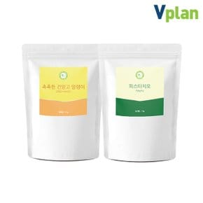 건망고 말린 건조 망고 말랭이 1kg+피스타치오 1kg