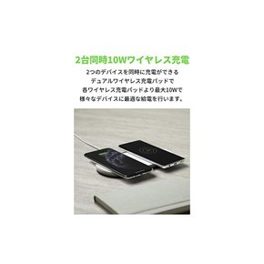 Belkin 무선 충전기 20W 10W x 2 Qi 인증 iPhone 13 Pro