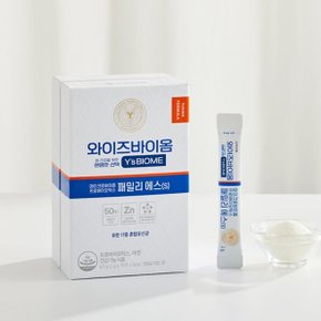 마이크로바이옴 유산균 패밀리 에스(S) 30포 2박스(2개월분)