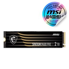 SPATIUM M480 PRO M.2 NVMe (2TB) SSD