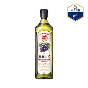 사조대림 해표 포도씨유 900ml  식용유_P340896225