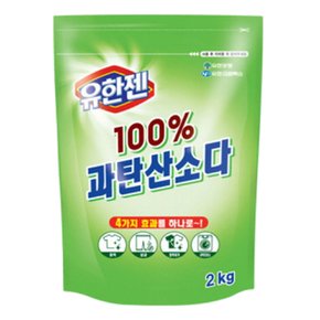 과탄산소다 2kg 리필 X 1개