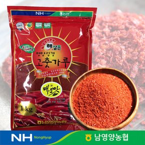 남영양농협 햇살촌 일반 고추가루 1kg 김치용(매운맛)