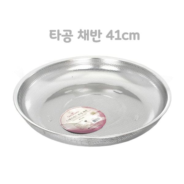 퀸센스 304 스테인레스 타공 채반 41cm - SSG.COM