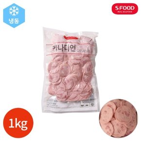 에스푸드 카나디언 슬라이스 소시지 1kg