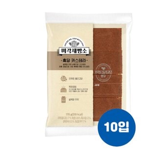  삼립 미각제빵소 흑당카스테라 170g x 10개입