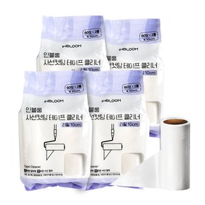 타사호환가능 사선 테이프클리너 리필 10cm 8개/16cm 9개/24cm 6개