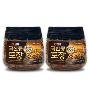 샘표 국산콩 토장 900g x 2개 맛있는 찌개 양념