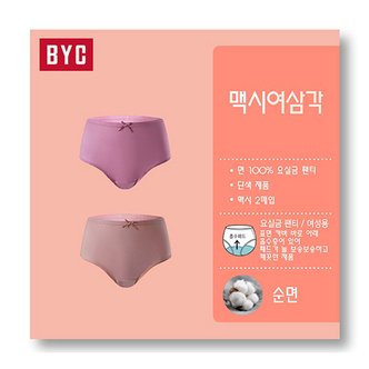 BYC 여성 요실금 팬티 세트