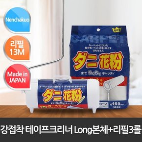 [Nenchakuo] 강접착 테이프크리너 Long 본체+리필13m 3롤