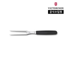 [공식] 스위스 클래식 카빙 포크 - 15cm 블랙 5.2103.15B