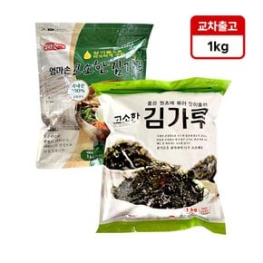 고소한 김가루 1kg