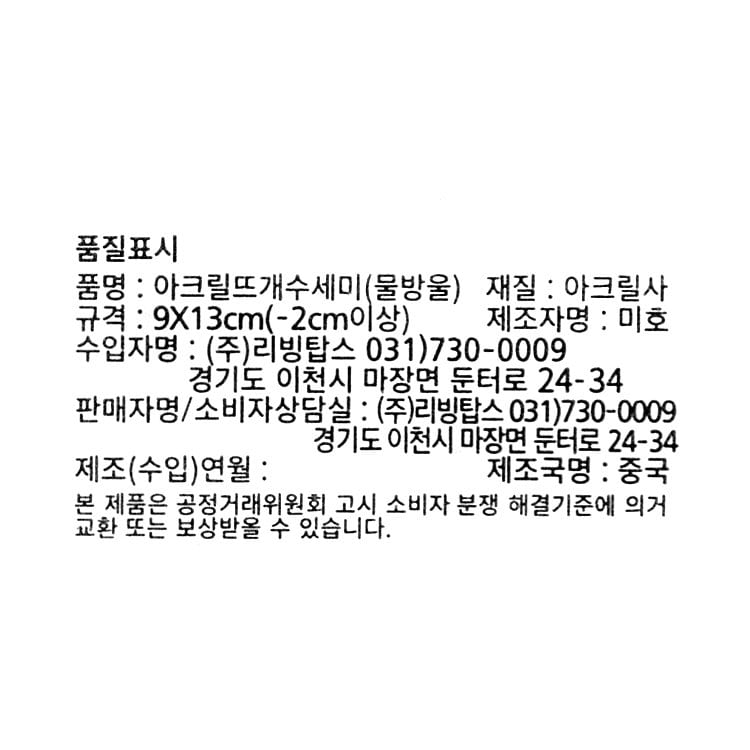 품질표시이미지1