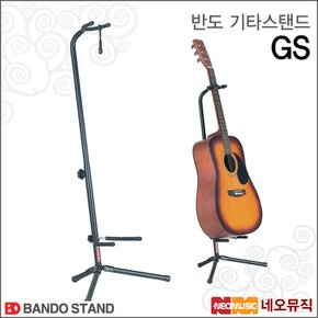 기타 스탠드 Bando Guitar Stand GS 어쿠스틱